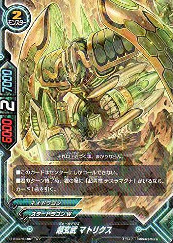 ま*き様 バディファイト　引退品　ガチレア以上のみ　 おまけ付き Amazon.co.jp: 土塊岩魔掌 超ガチレア バディファイト 逆天! 雷